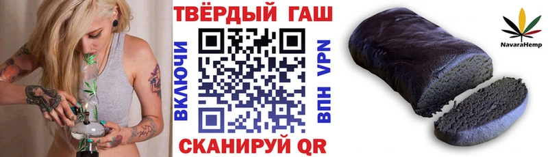 Купить Теберда ГАШИШ  Конопля  Alpha-PVP  Мефедрон 