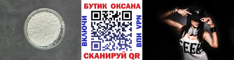 Бутират оксана  Теберда 