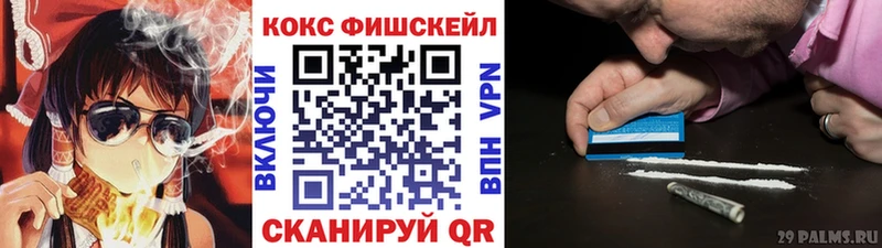 Кокаин 98%  цены   Теберда 