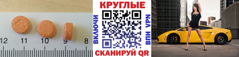 Ecstasy VHQ  Теберда 