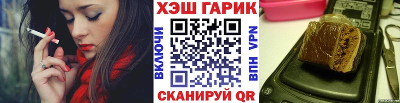 гидра ONION  закладка  Теберда  ГАШ Изолятор 