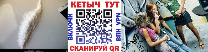 ОМГ ОМГ рабочий сайт  как найти наркотики  Теберда  КЕТАМИН ketamine 