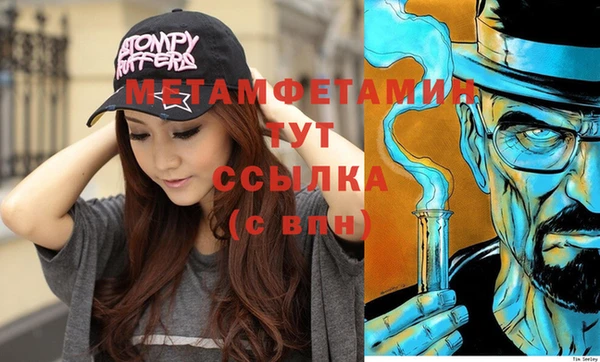 круглые Гусиноозёрск
