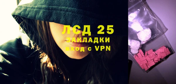 круглые Гусиноозёрск