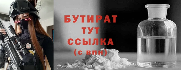 круглые Гусиноозёрск