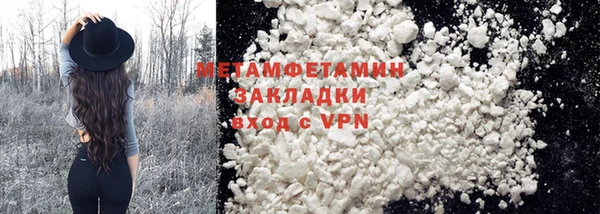 круглые Гусиноозёрск