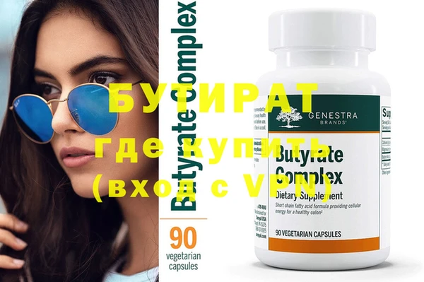 spice Гусев