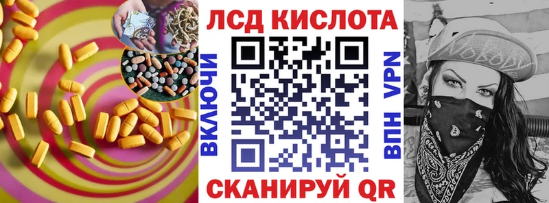сколько стоит  Теберда  LSD-25 экстази кислота 