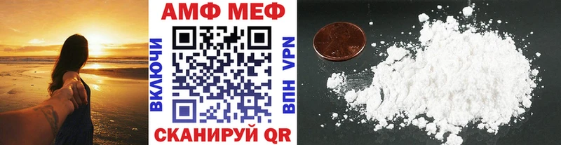 МЕТАМФЕТАМИН Декстрометамфетамин 99.9%  Теберда 
