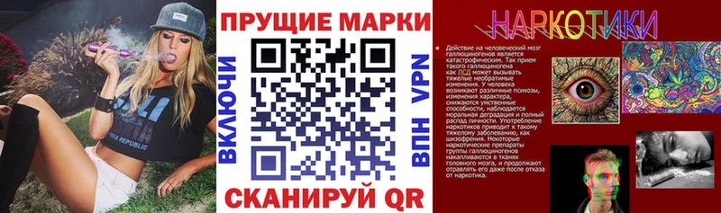 ОМГ ОМГ ссылка Теберда Наркотические марки 1500мкг где можно купить