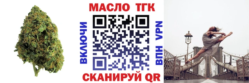 ссылка на мегу tor Теберда Дистиллят ТГК вейп с тгк
